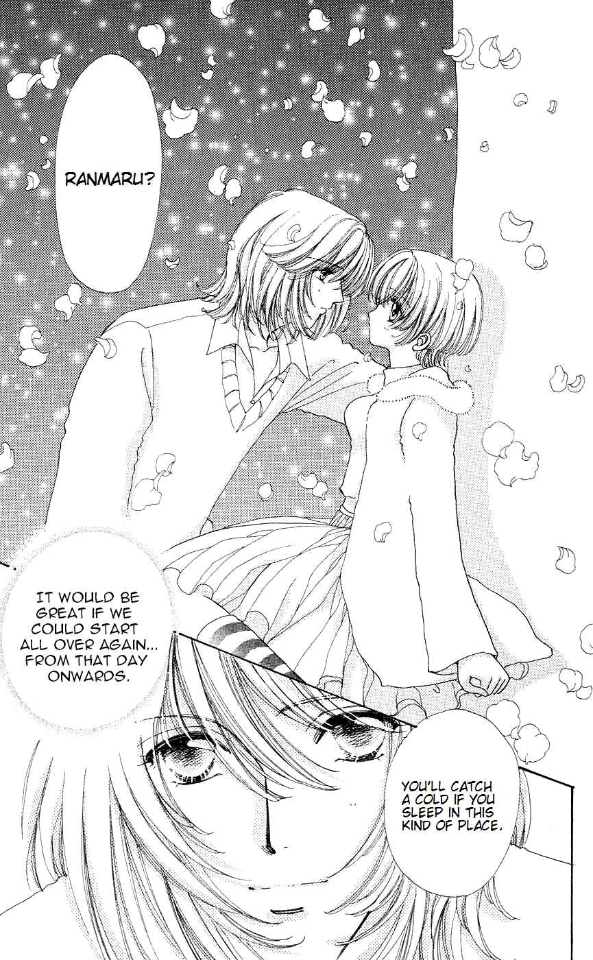 Page 18 Chapter 47 Hana ni Nare!
