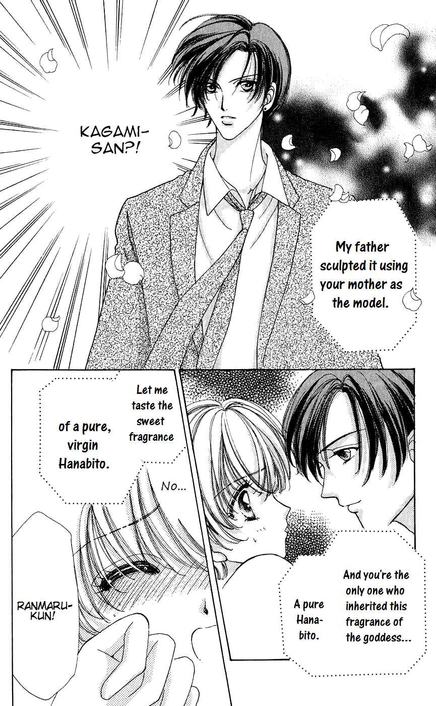 Page 27 Chapter 47 Hana ni Nare!
