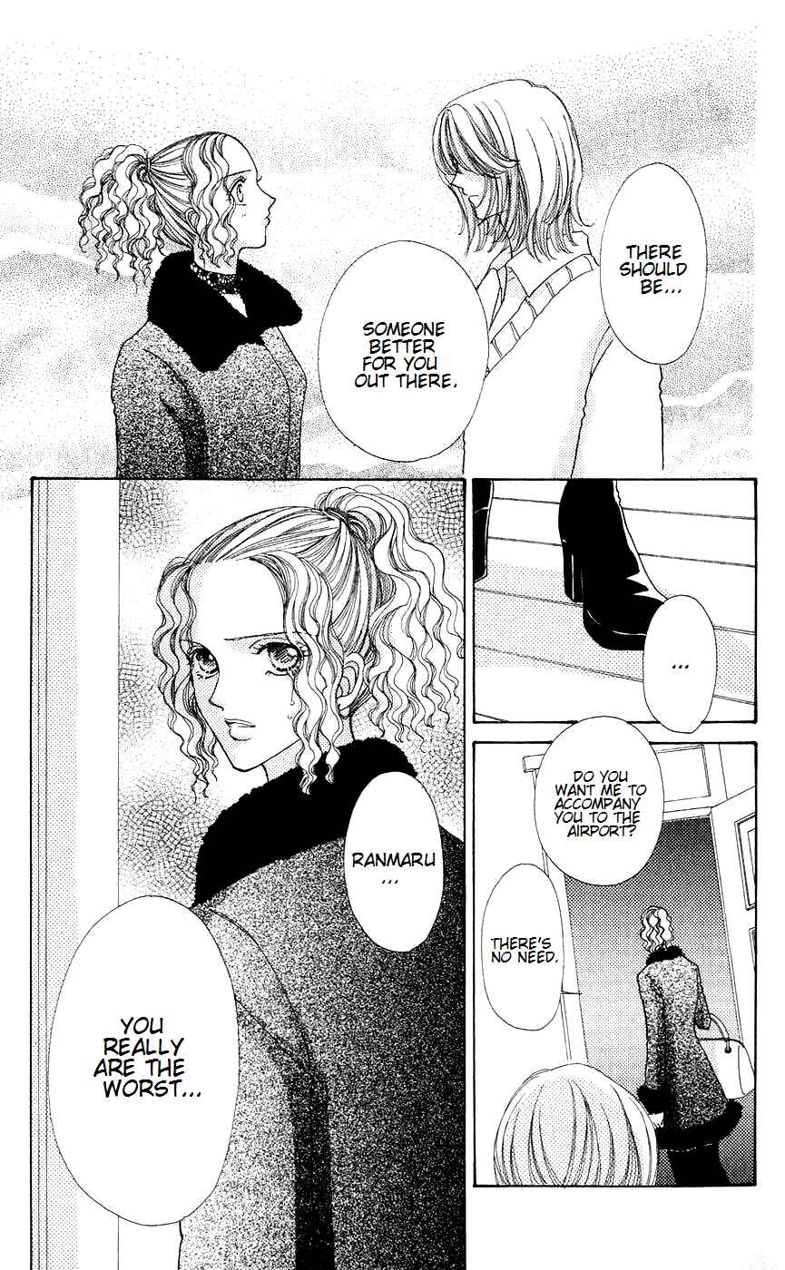 Page 7 Chapter 47 Hana ni Nare!