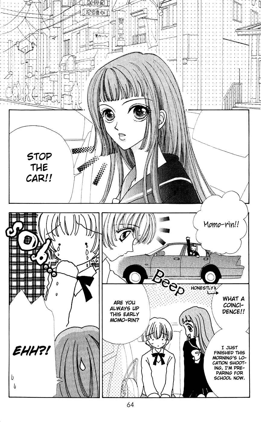 Page 12 Chapter 40 Hana ni Nare!