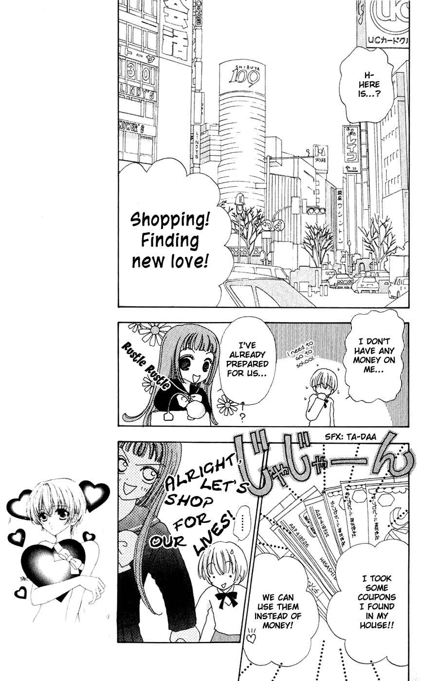 Page 17 Chapter 40 Hana ni Nare!