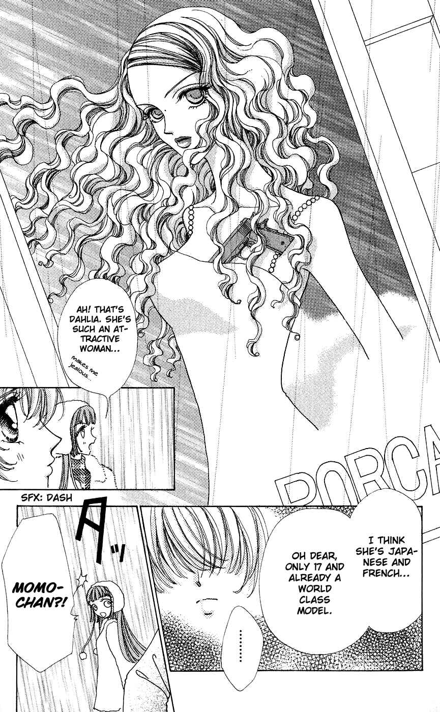 Page 23 Chapter 40 Hana ni Nare!