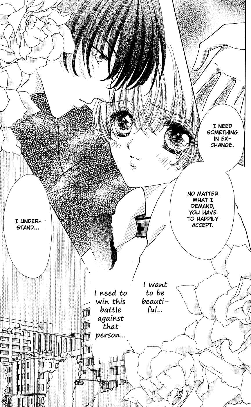 Page 27 Chapter 40 Hana ni Nare!