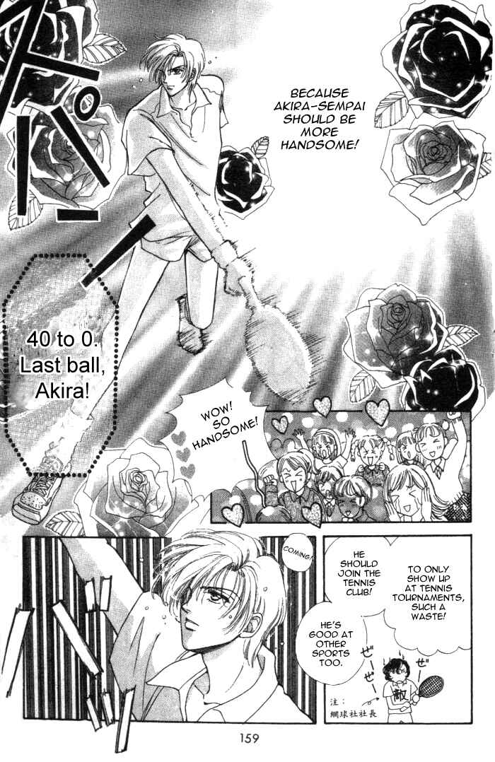 Page 11 Chapter 9.5 Hana ni Nare!