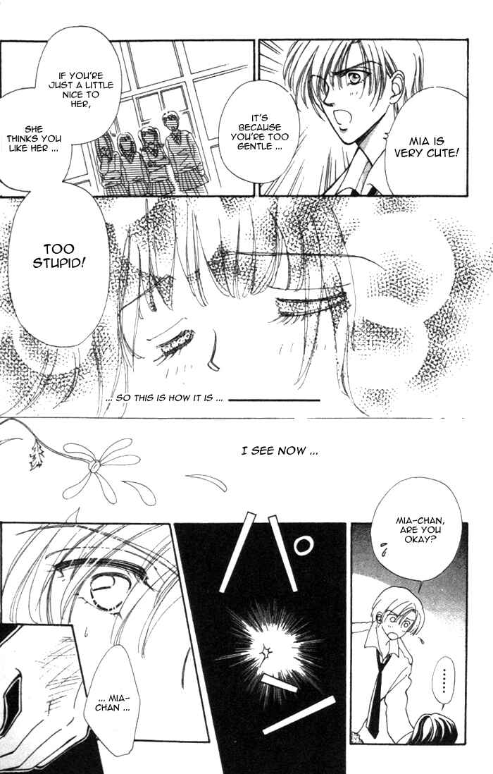 Page 23 Chapter 9.5 Hana ni Nare!