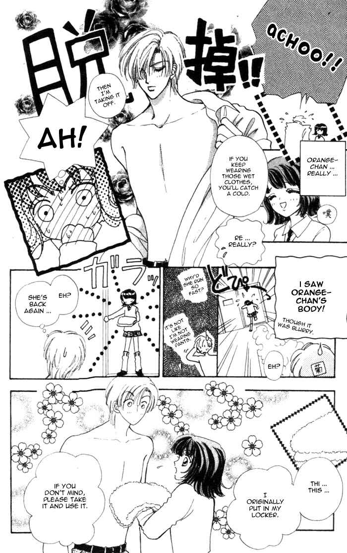 Page 34 Chapter 9.5 Hana ni Nare!