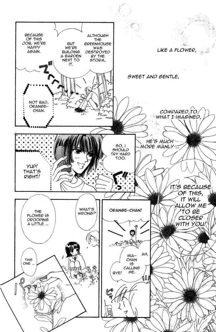 Page 38 Chapter 9.5 Hana ni Nare!