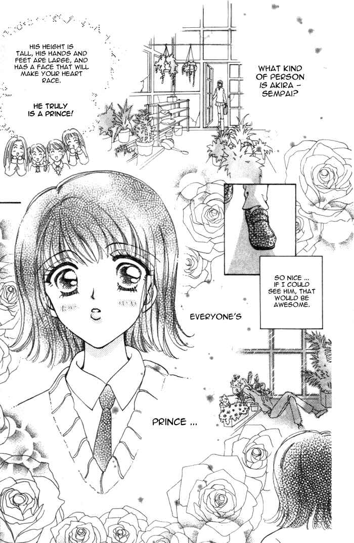 Page 5 Chapter 9.5 Hana ni Nare!