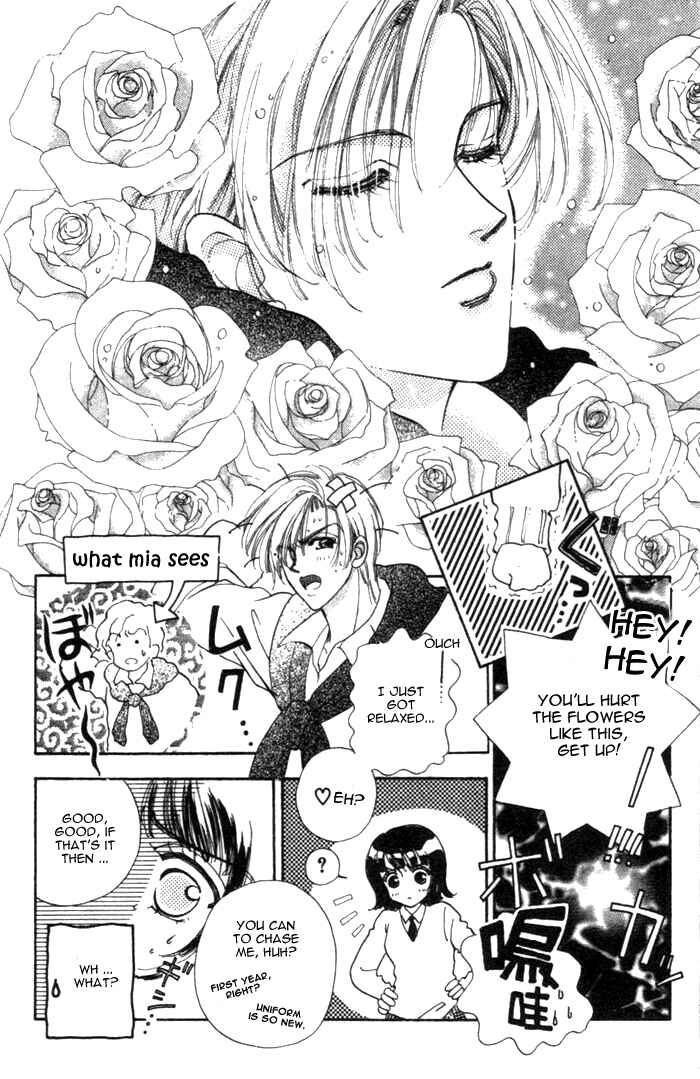 Page 6 Chapter 9.5 Hana ni Nare!