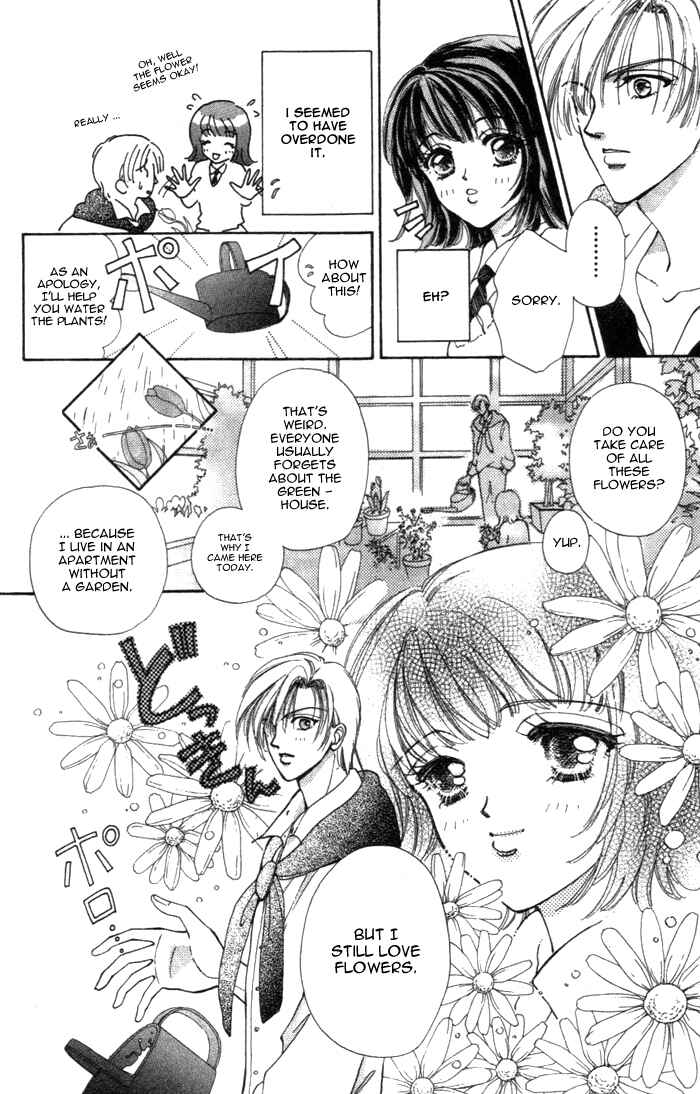 Page 8 Chapter 9.5 Hana ni Nare!