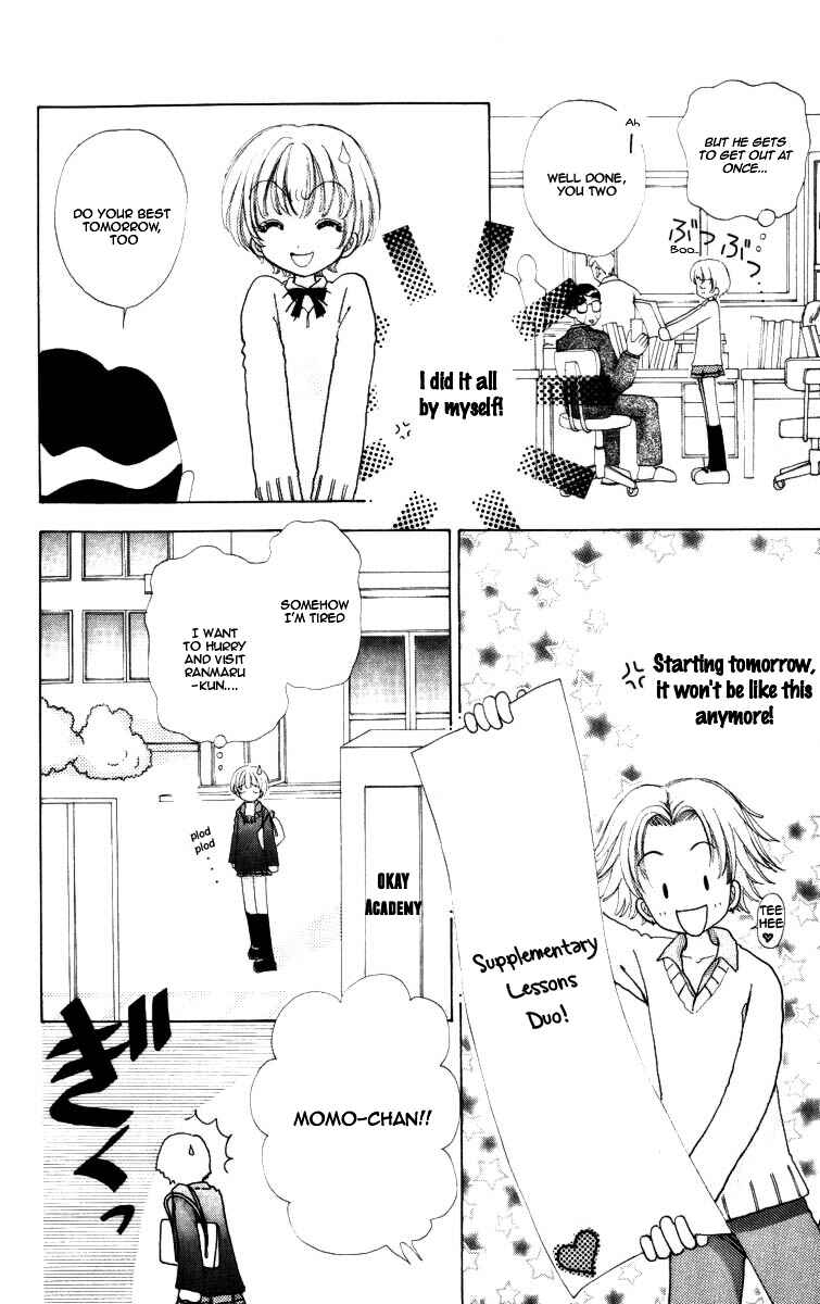 Page 11 Chapter 68 Hana ni Nare!