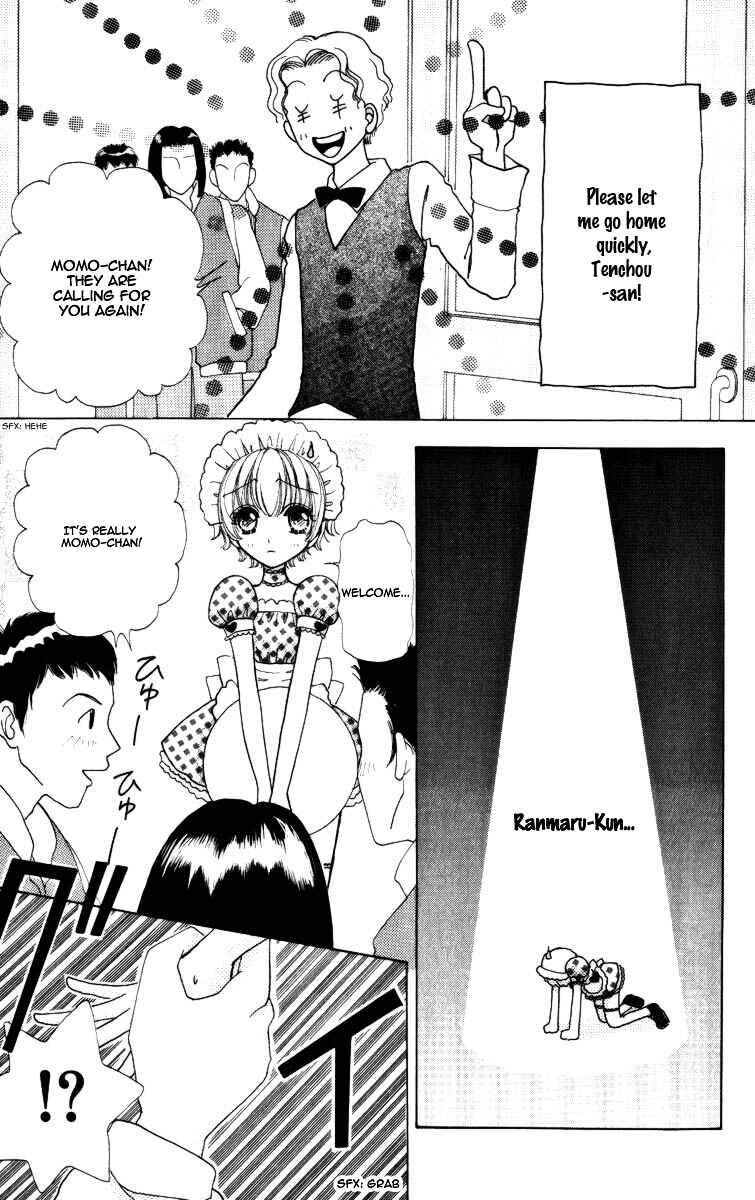 Page 15 Chapter 68 Hana ni Nare!
