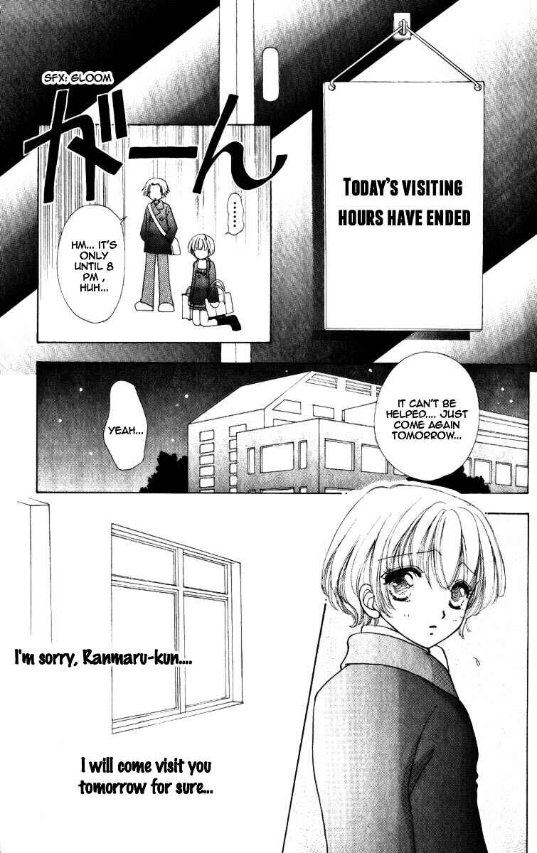 Page 21 Chapter 68 Hana ni Nare!