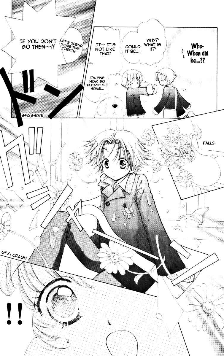 Page 25 Chapter 68 Hana ni Nare!