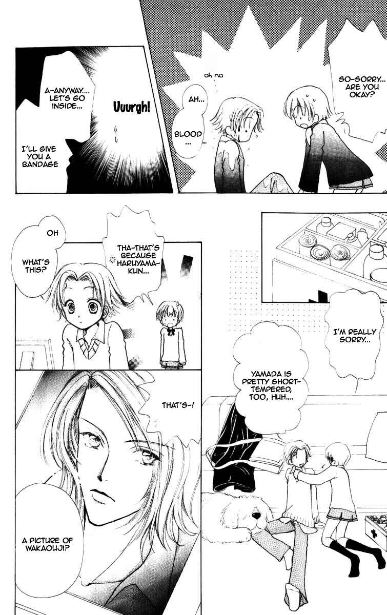 Page 26 Chapter 68 Hana ni Nare!