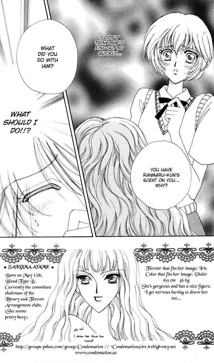 Page 1 Chapter 5 Hana ni Nare!