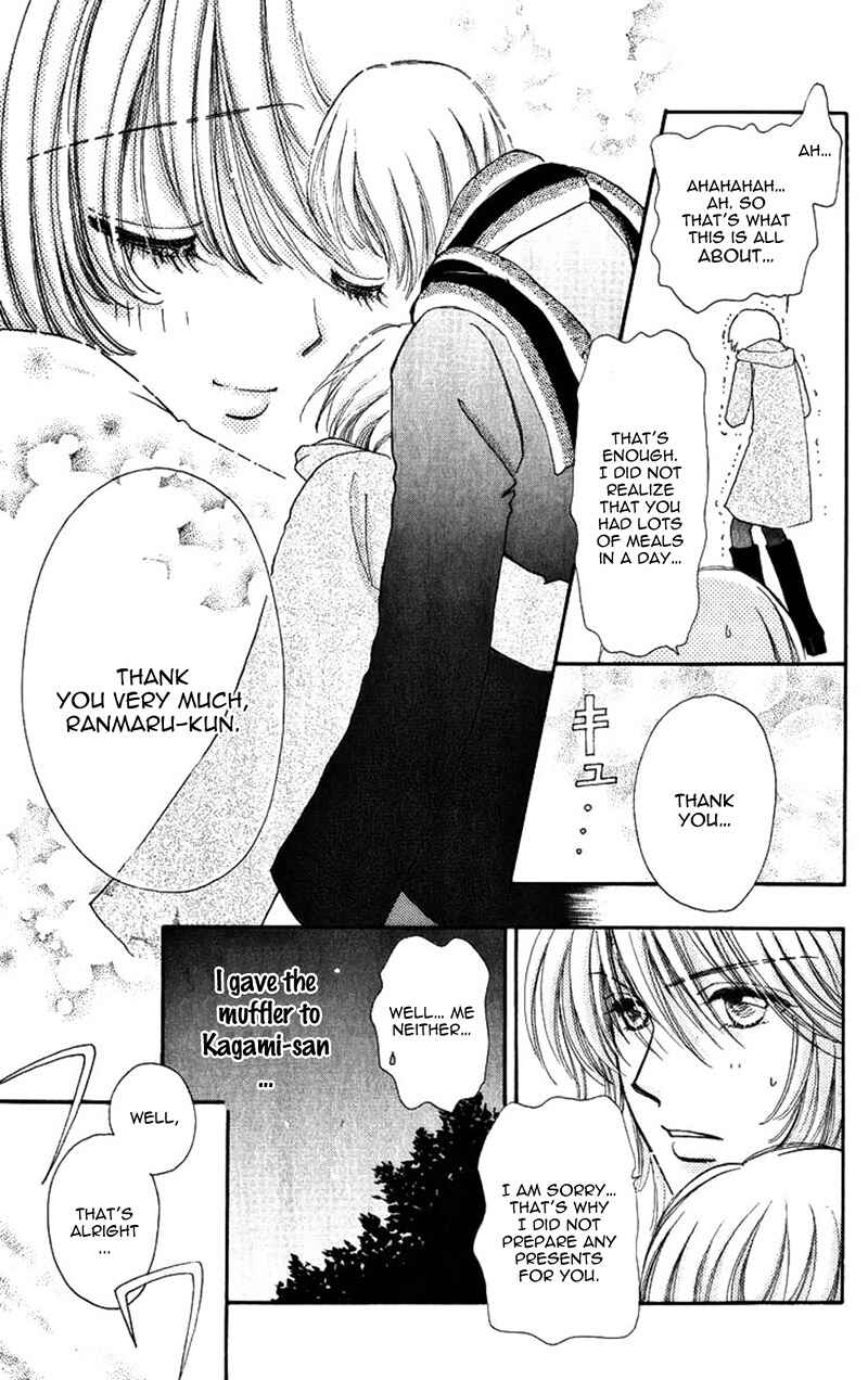 Page 21 Chapter 83 Hana ni Nare!