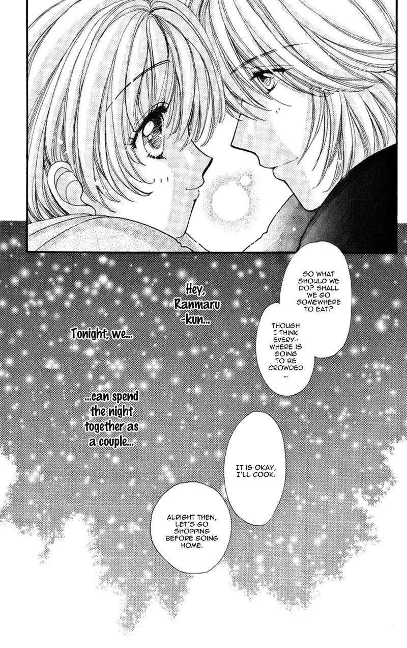 Page 23 Chapter 83 Hana ni Nare!