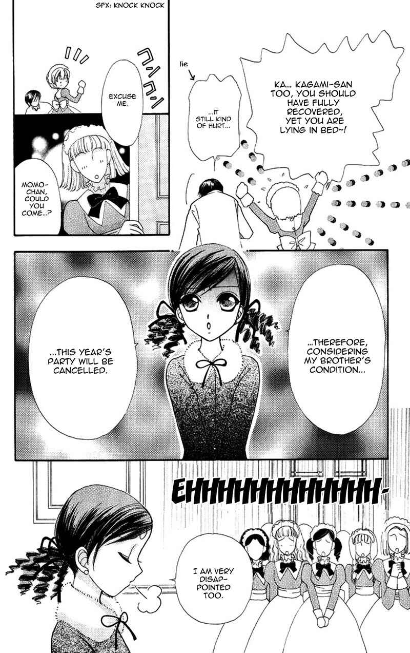 Page 8 Chapter 83 Hana ni Nare!