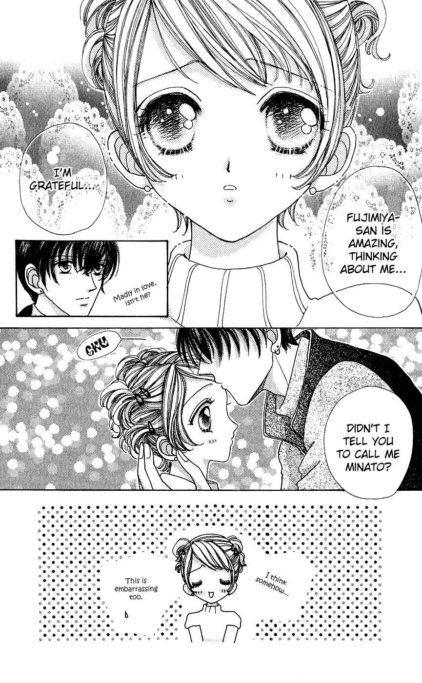 Page 11 Chapter 44 Hana ni Nare!