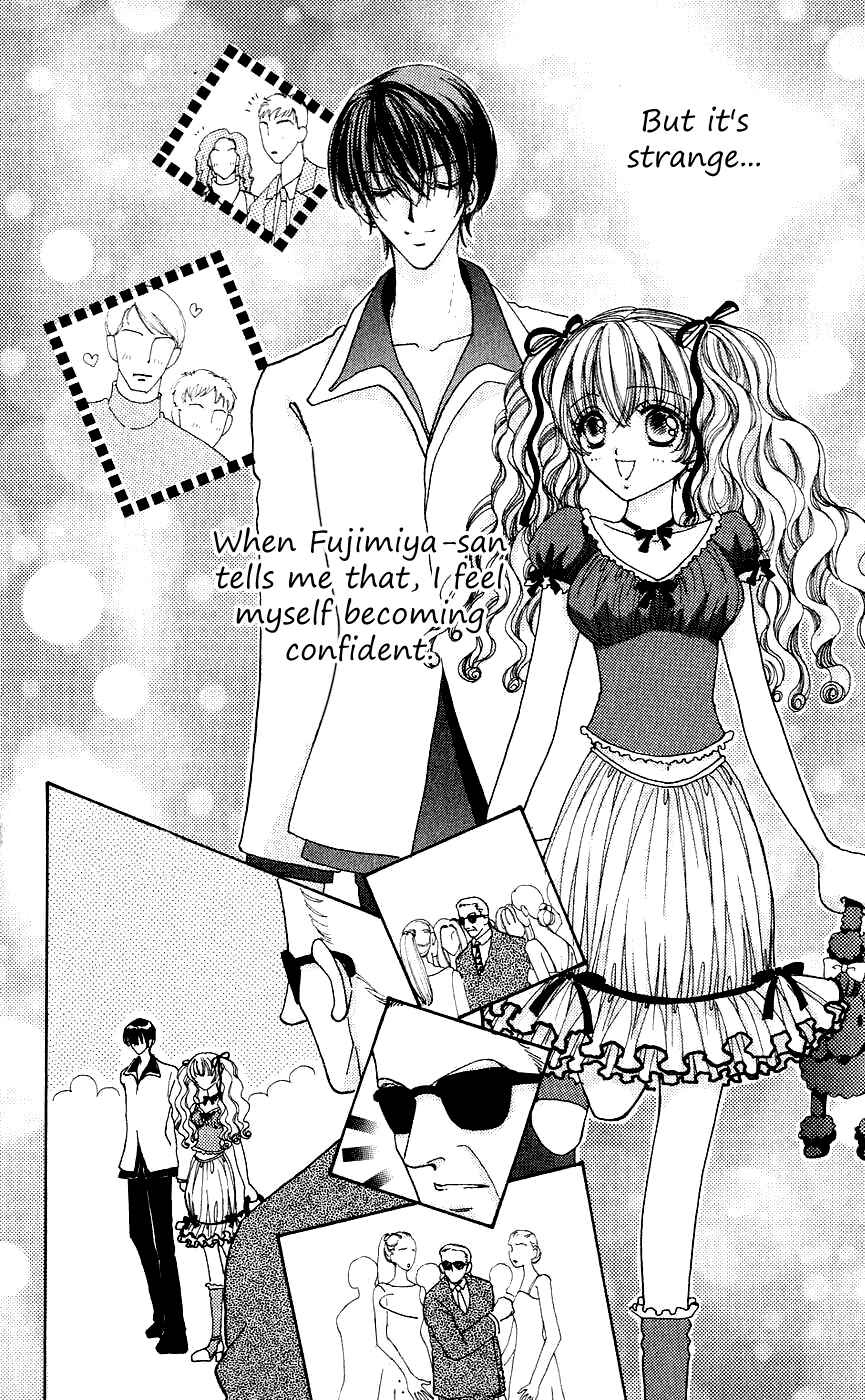 Page 15 Chapter 44 Hana ni Nare!