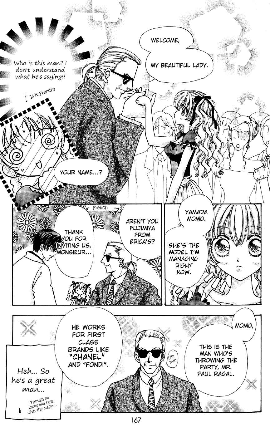 Page 16 Chapter 44 Hana ni Nare!