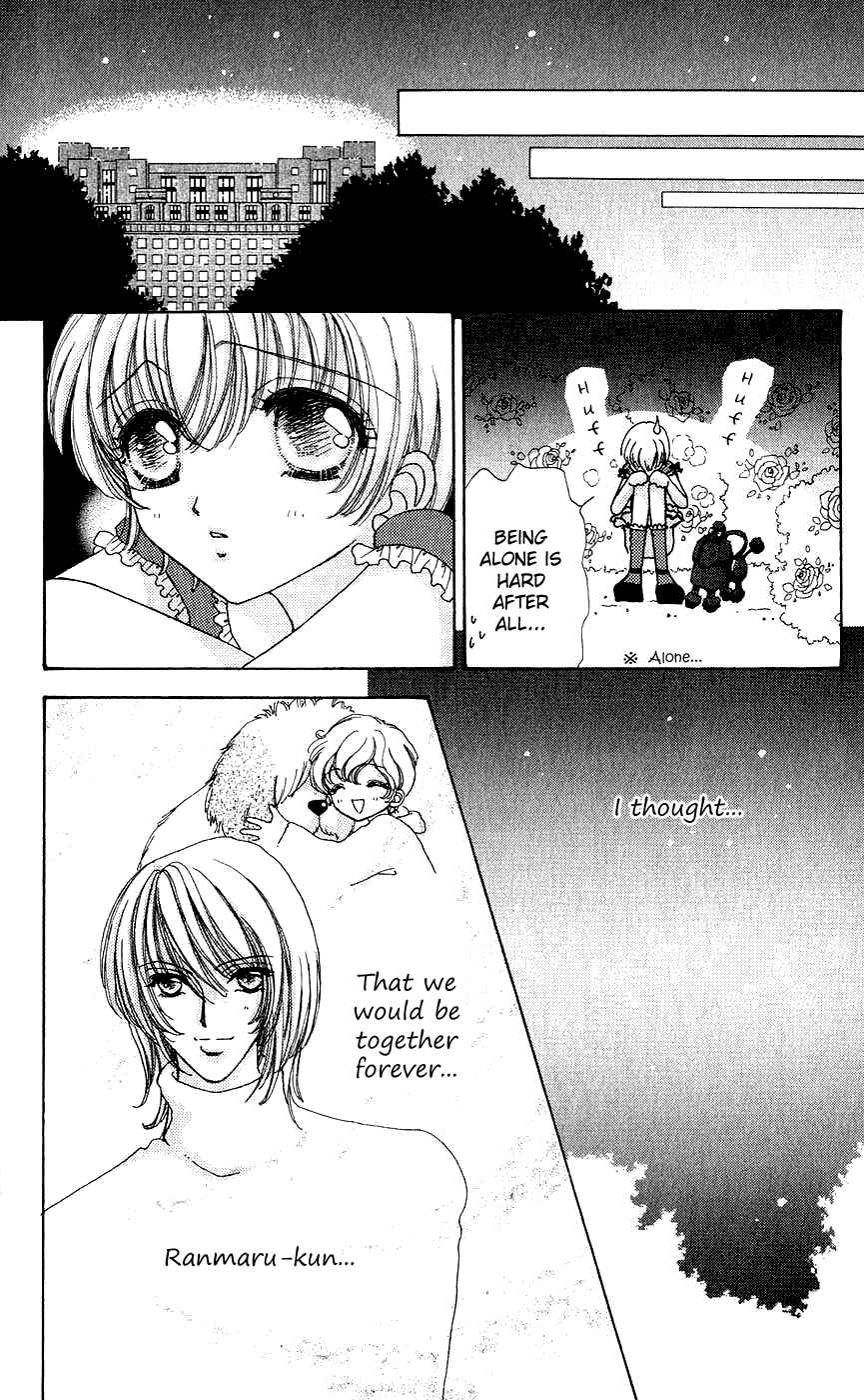 Page 19 Chapter 44 Hana ni Nare!