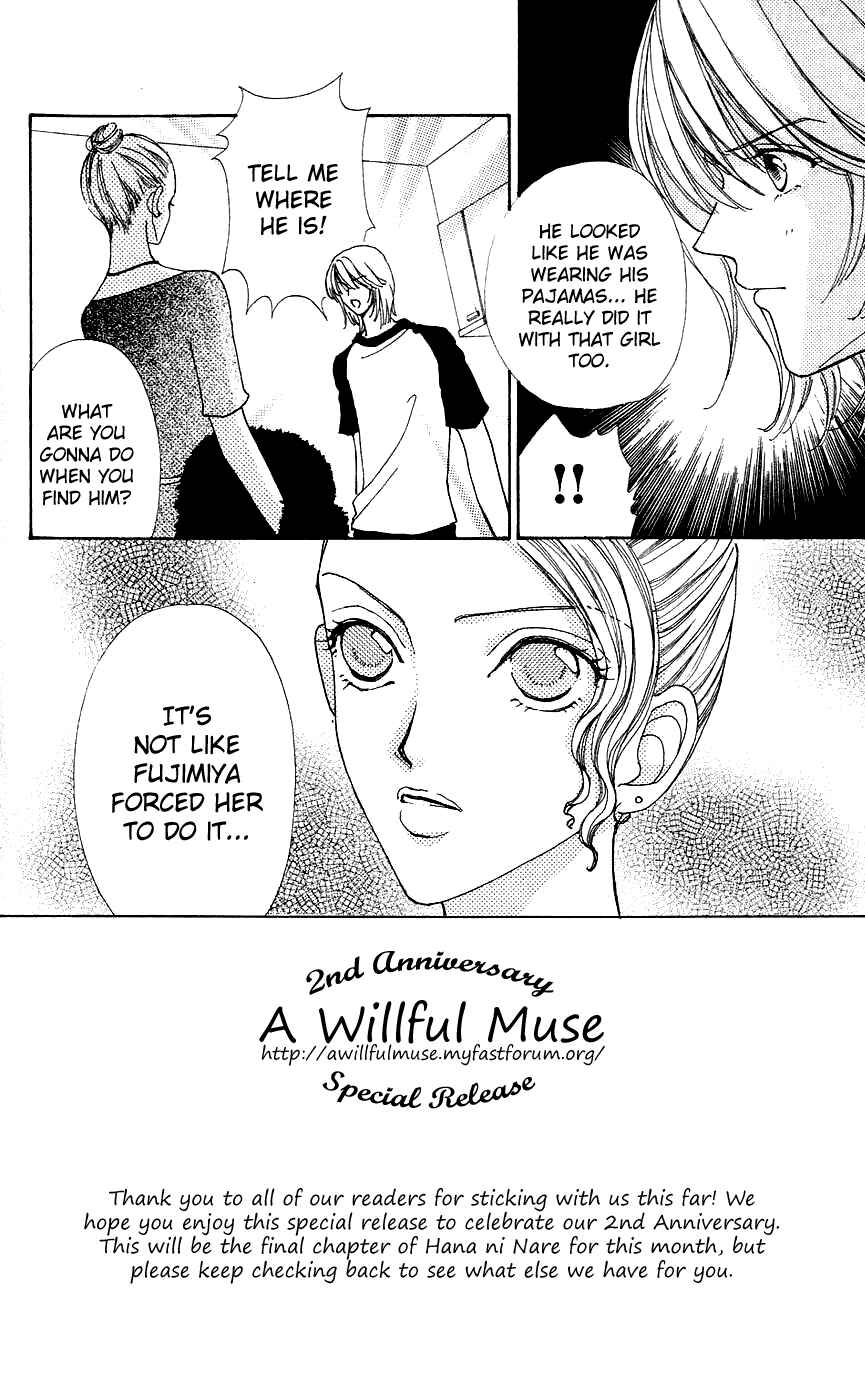 Page 3 Chapter 44 Hana ni Nare!