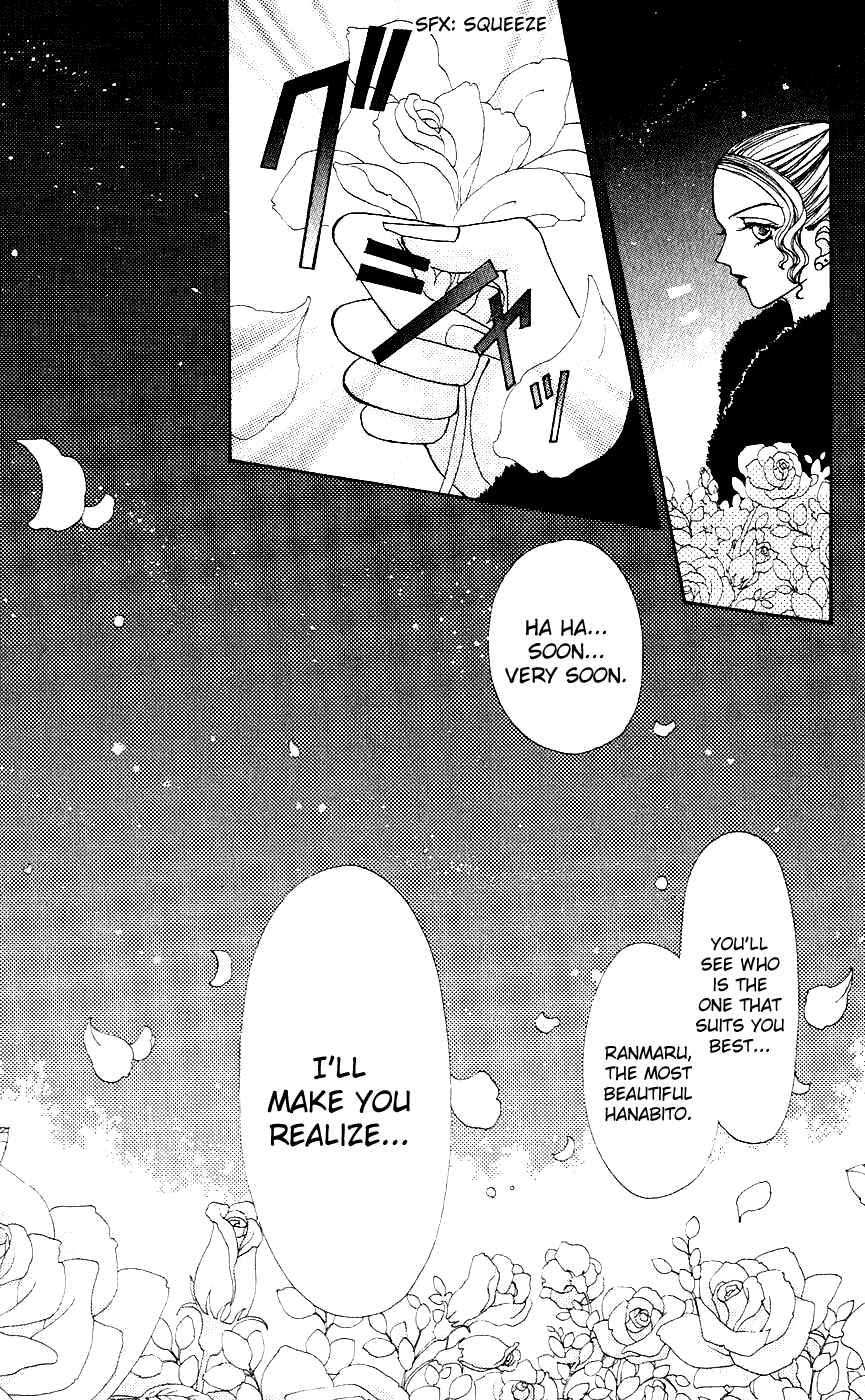 Page 6 Chapter 44 Hana ni Nare!