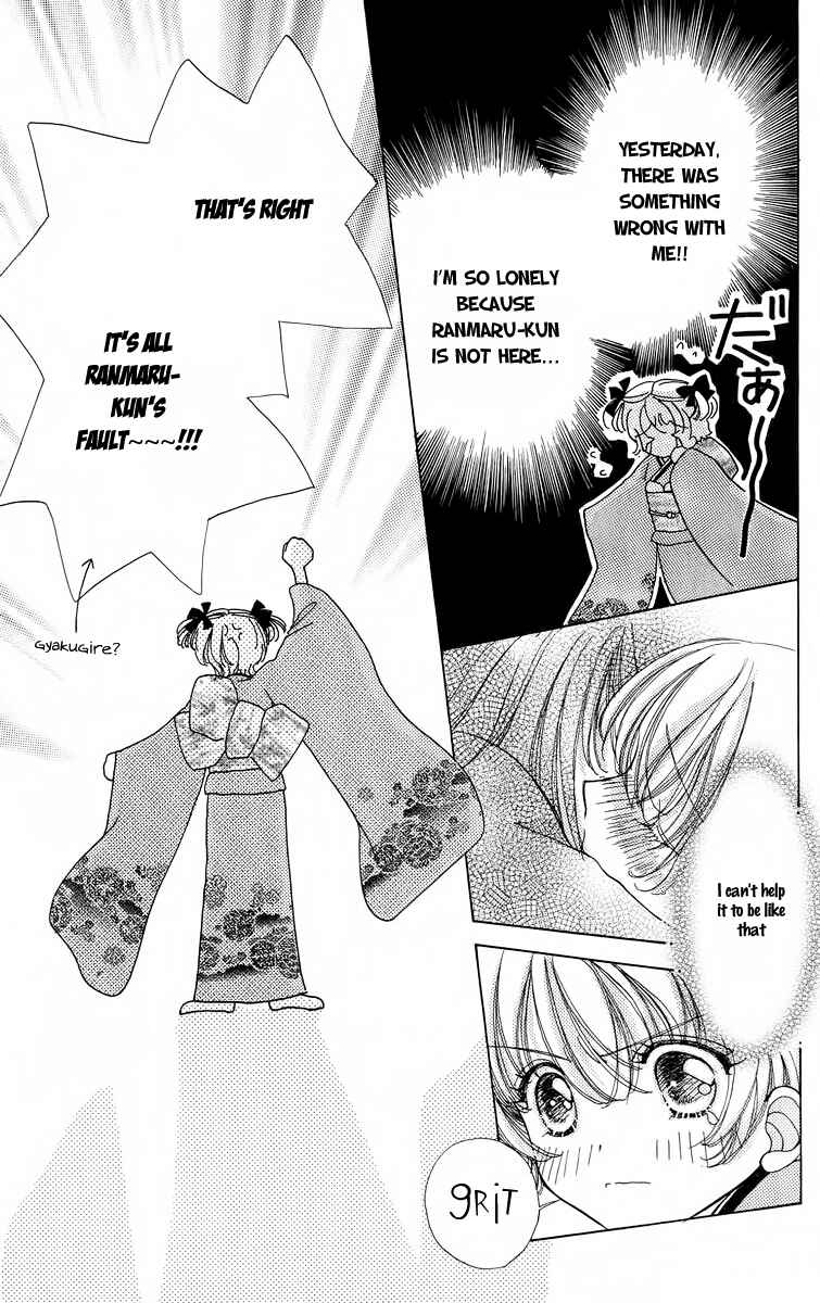 Page 10 Chapter 64 Hana ni Nare!