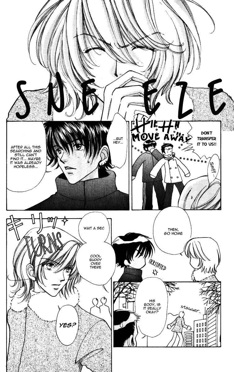 Page 11 Chapter 64 Hana ni Nare!