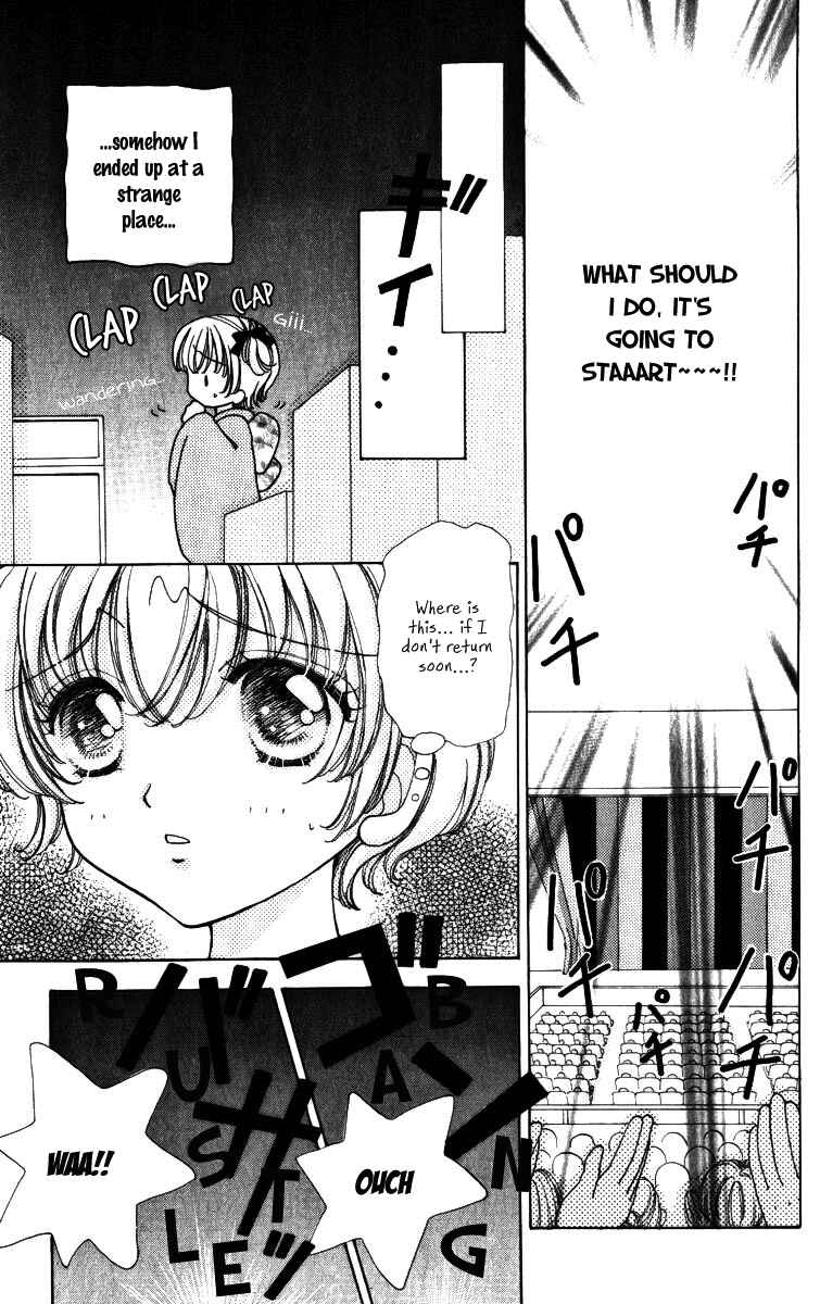 Page 18 Chapter 64 Hana ni Nare!
