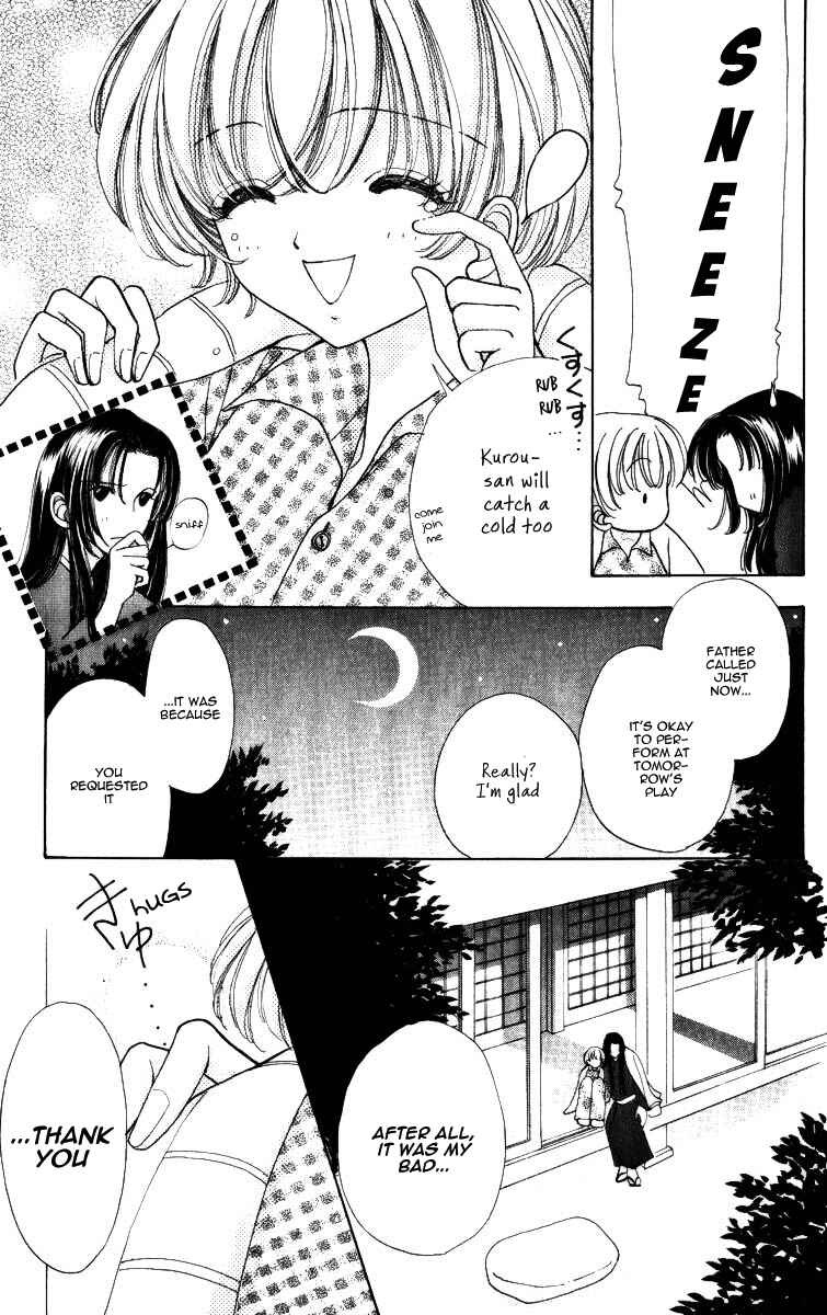 Page 2 Chapter 64 Hana ni Nare!