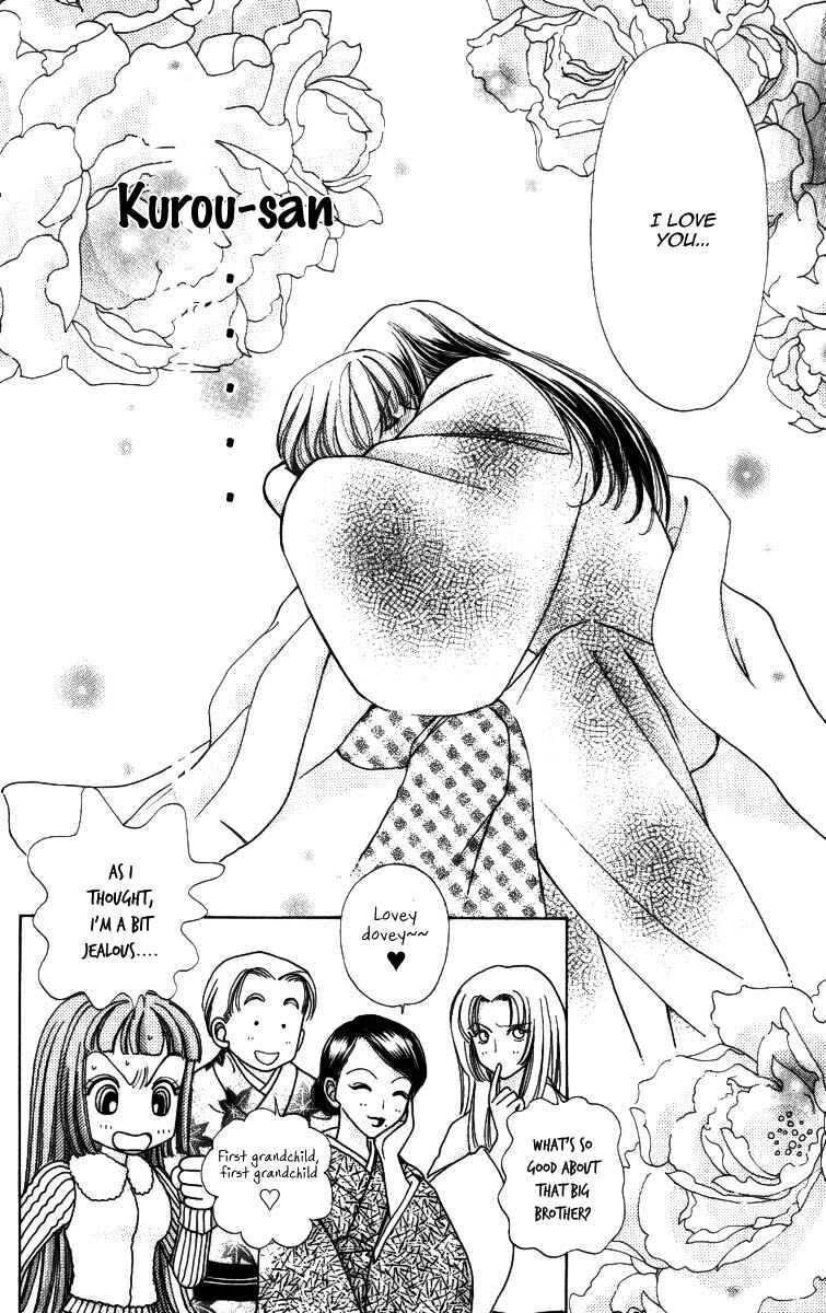 Page 5 Chapter 64 Hana ni Nare!