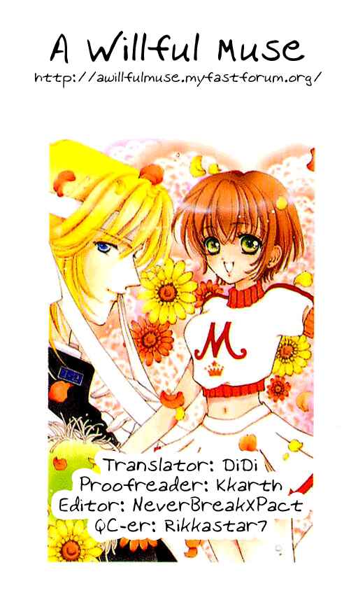 Page 1 Chapter 36 Hana ni Nare!