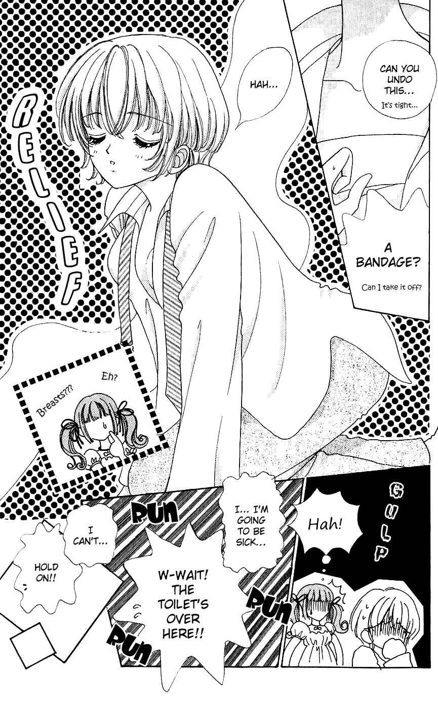 Page 14 Chapter 36 Hana ni Nare!