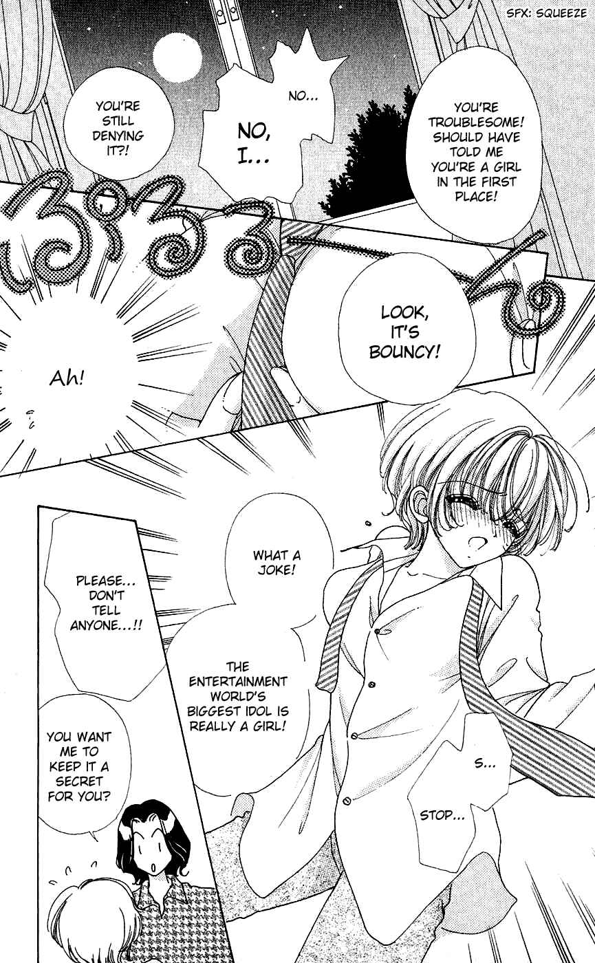 Page 18 Chapter 36 Hana ni Nare!