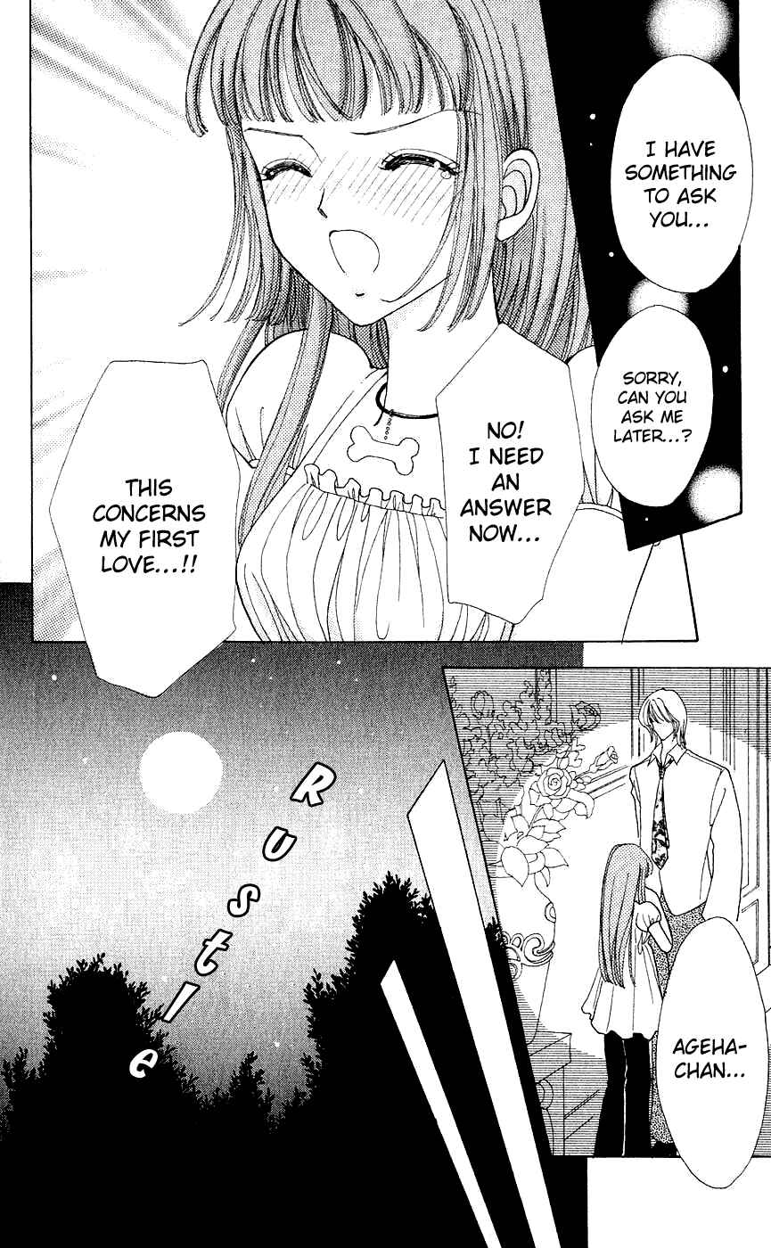 Page 21 Chapter 36 Hana ni Nare!