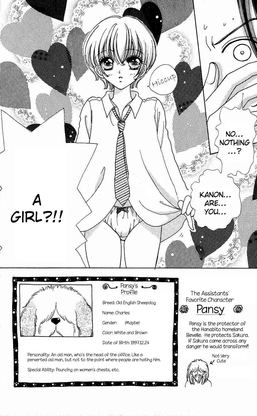 Page 3 Chapter 36 Hana ni Nare!