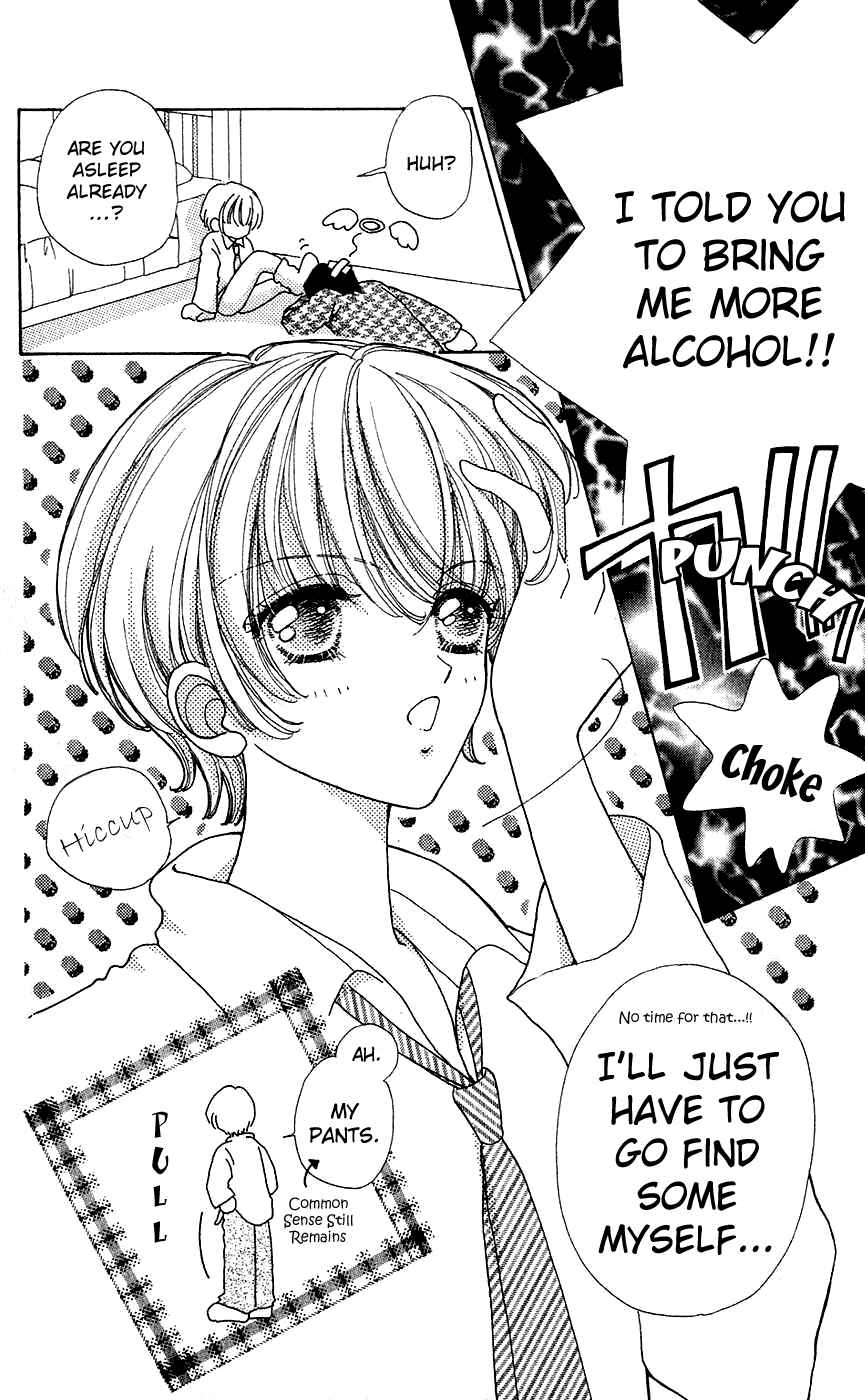 Page 5 Chapter 36 Hana ni Nare!