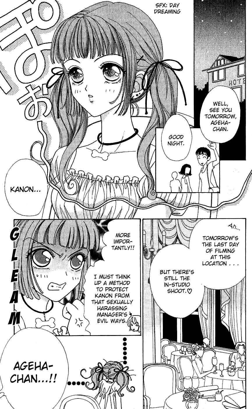 Page 6 Chapter 36 Hana ni Nare!