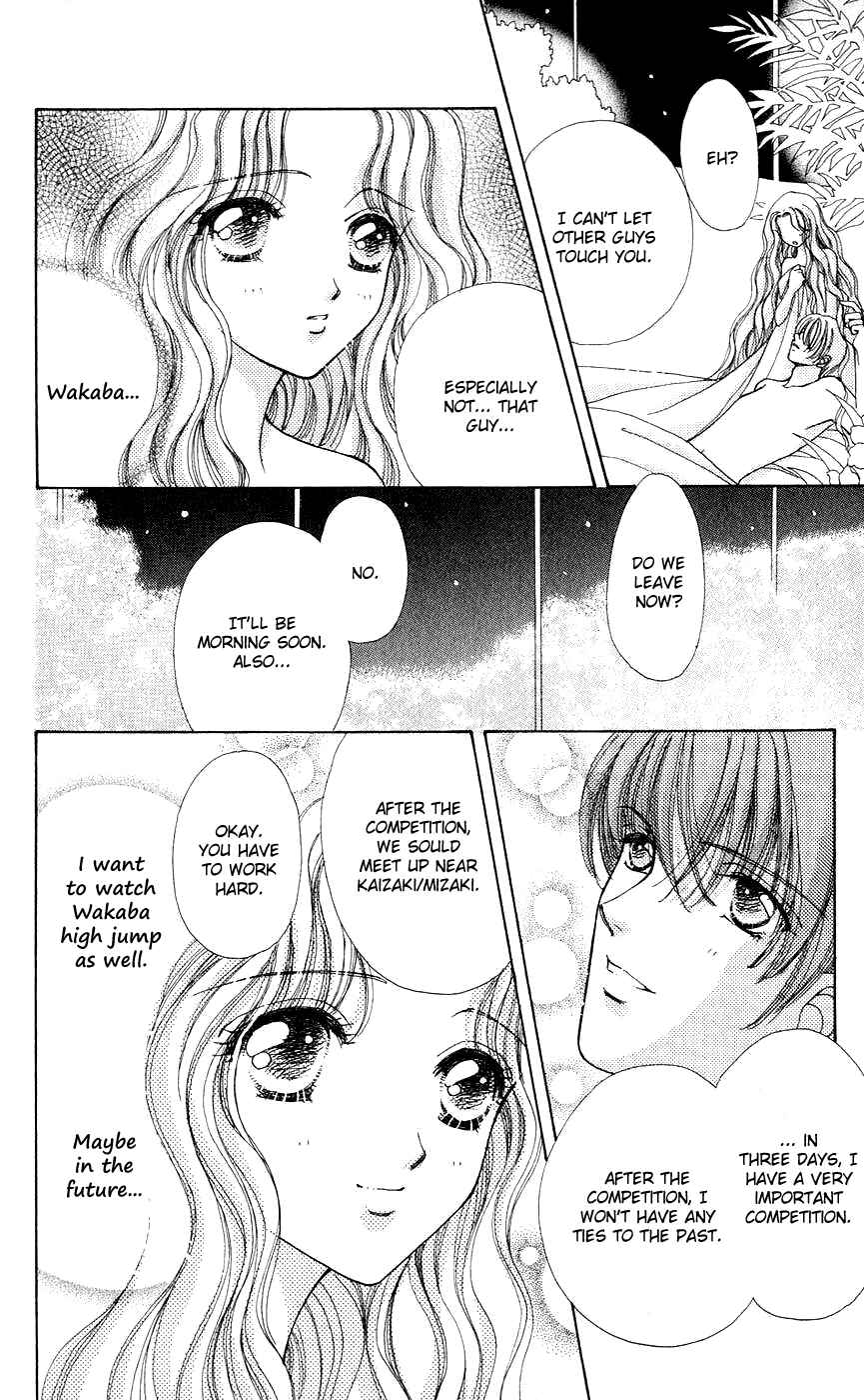 Page 17 Chapter 50 Hana ni Nare!