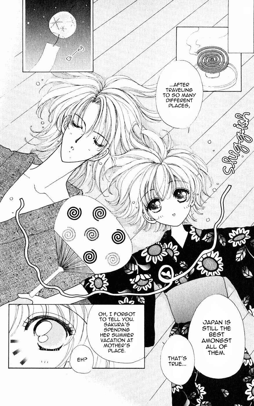 Page 1 Chapter 28 Hana ni Nare!