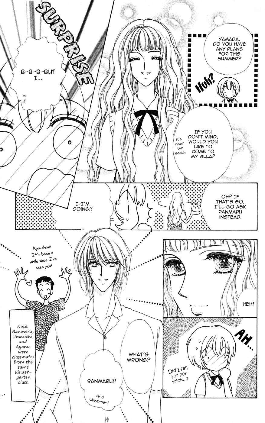 Page 14 Chapter 28 Hana ni Nare!