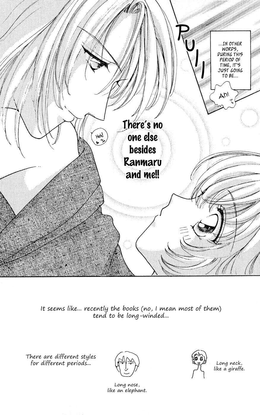 Page 2 Chapter 28 Hana ni Nare!