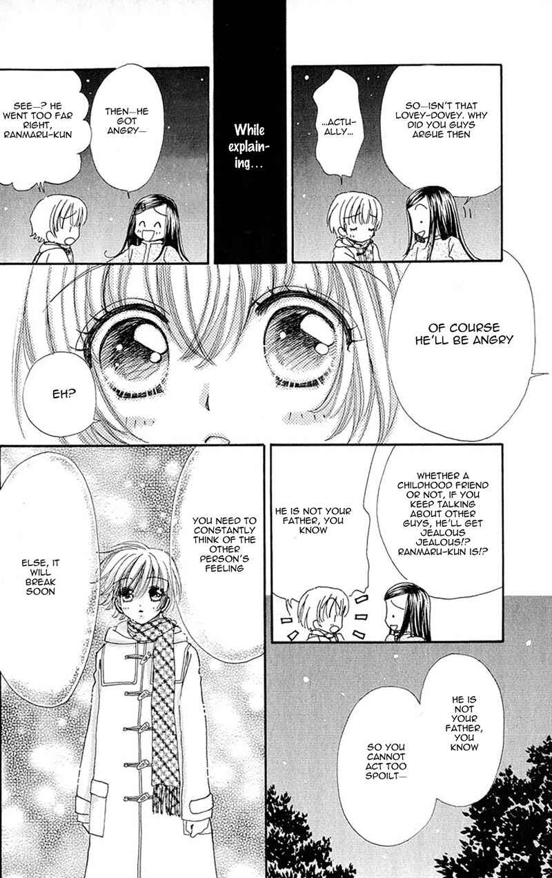 Page 19 Chapter 86 Hana ni Nare!