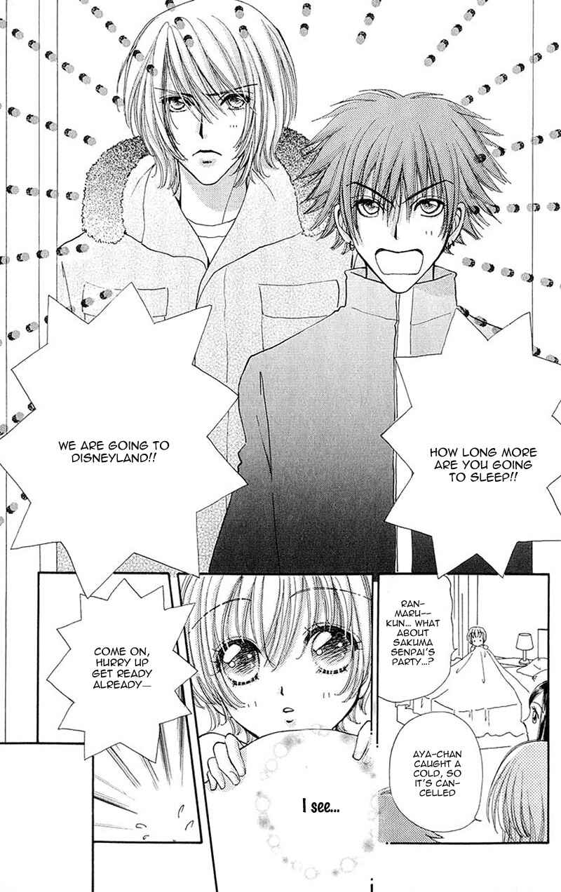 Page 22 Chapter 86 Hana ni Nare!
