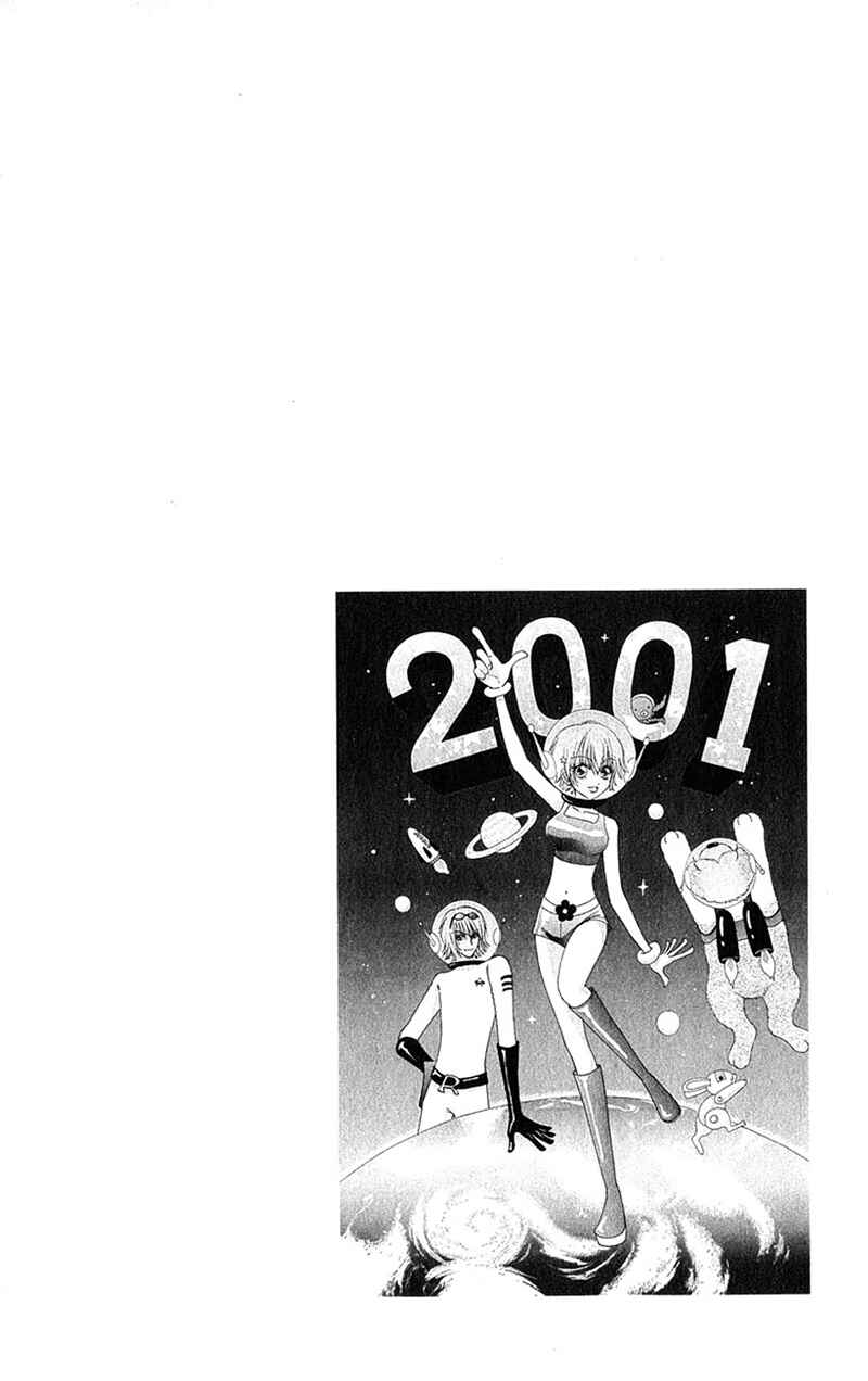 Page 7 Chapter 86 Hana ni Nare!