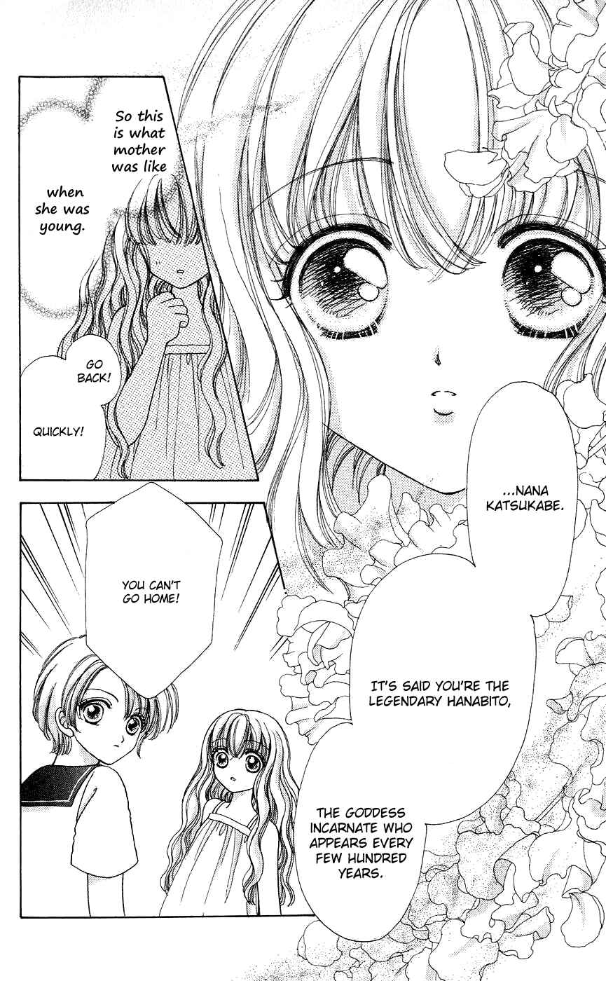 Page 3 Chapter 49 Hana ni Nare!