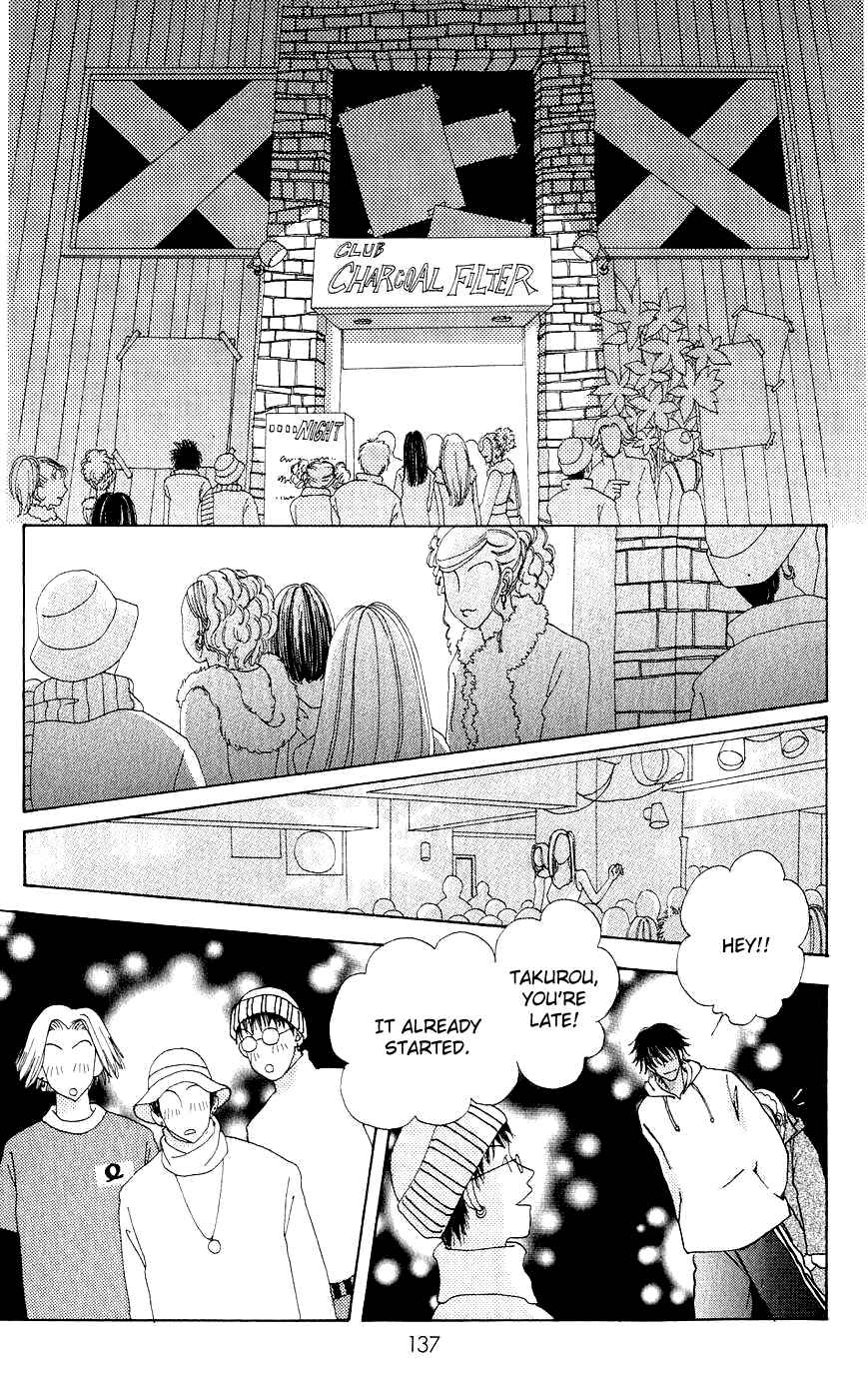 Page 12 Chapter 57 Hana ni Nare!